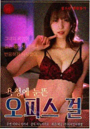 简爱电影完整版洛伍德时期人物形象